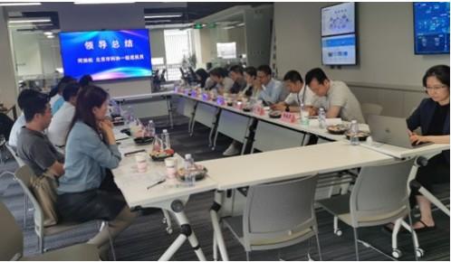 中关村企协聚焦信创产业发展难题 杭州视角下的挑战与对策