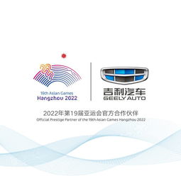 全民幸福计划 杭州信息技术咨询服务的创新实践与未来展望